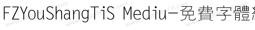 FZYouShangTiS Mediu字体转换